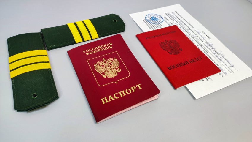 Загранпаспорт РФ, военный билет и справка о разрешении на выезд