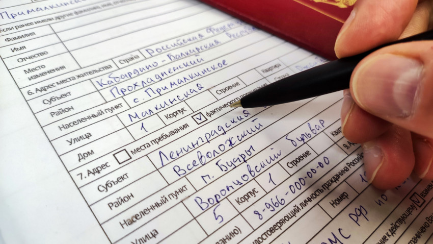 Анкета на загранпаспорт с заполненными данными