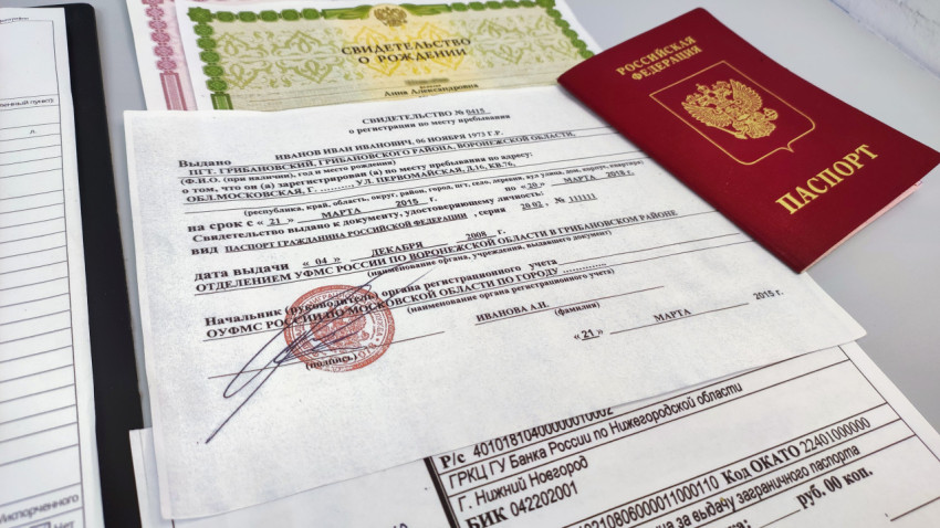 Свидетельство о рождении и загранпаспорт с регистрационными документами