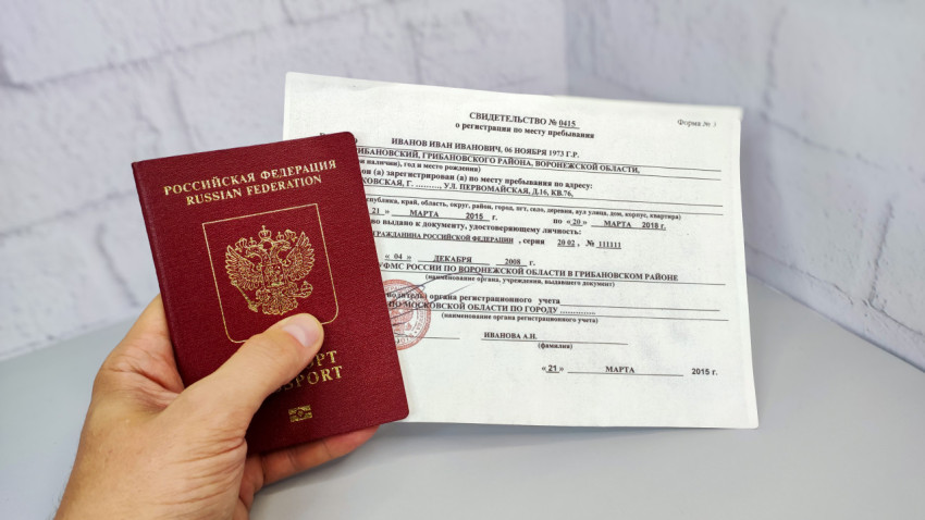 Заграничный паспорт и свидетельство о временной регистрации