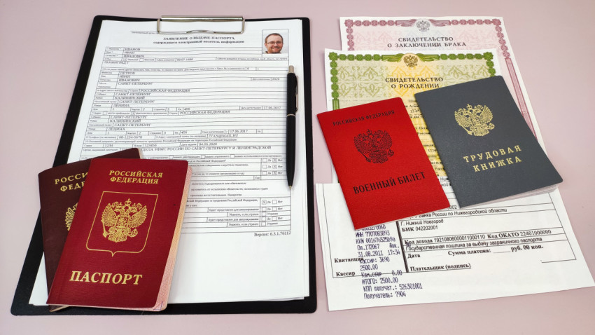 Российские паспорта, заявление на загранпаспорт и комплект документов
