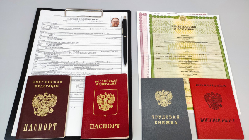 Анкета на загранпаспорт и российские документы