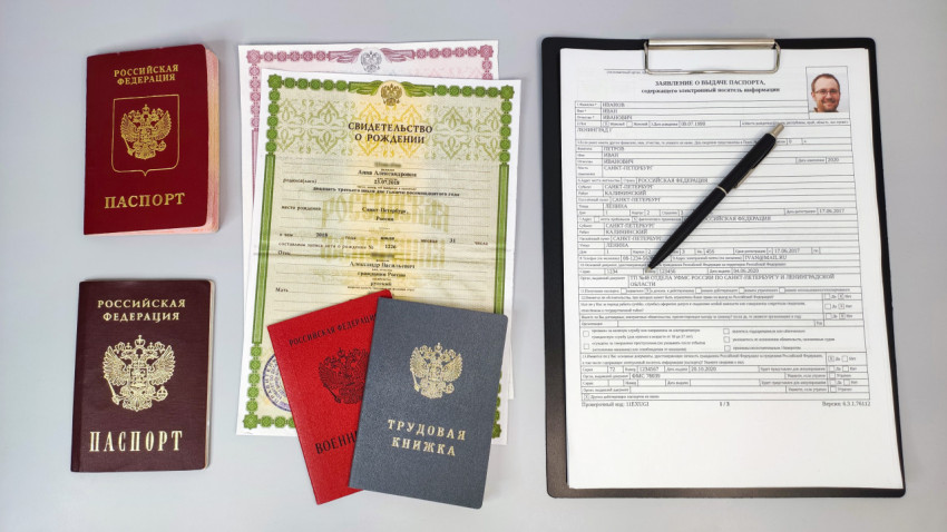 Комплект российских документов и анкета на загранпаспорт