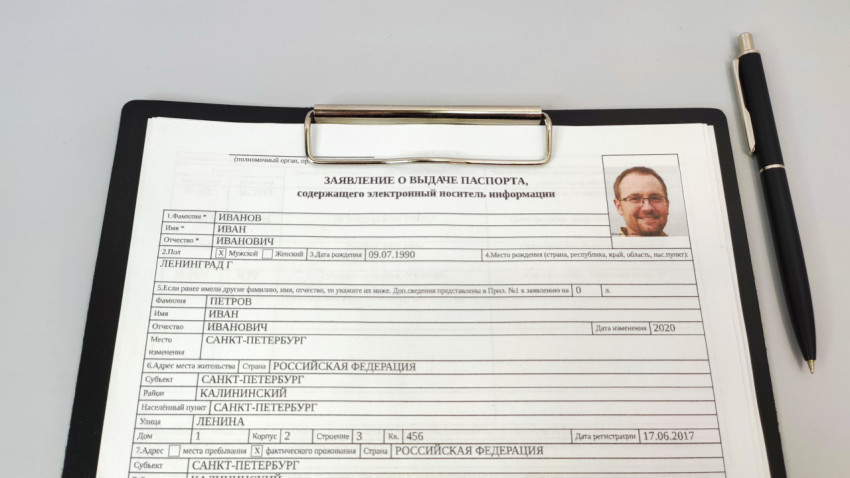 Заполненная анкета на загранпаспорт с фотографией заявителя