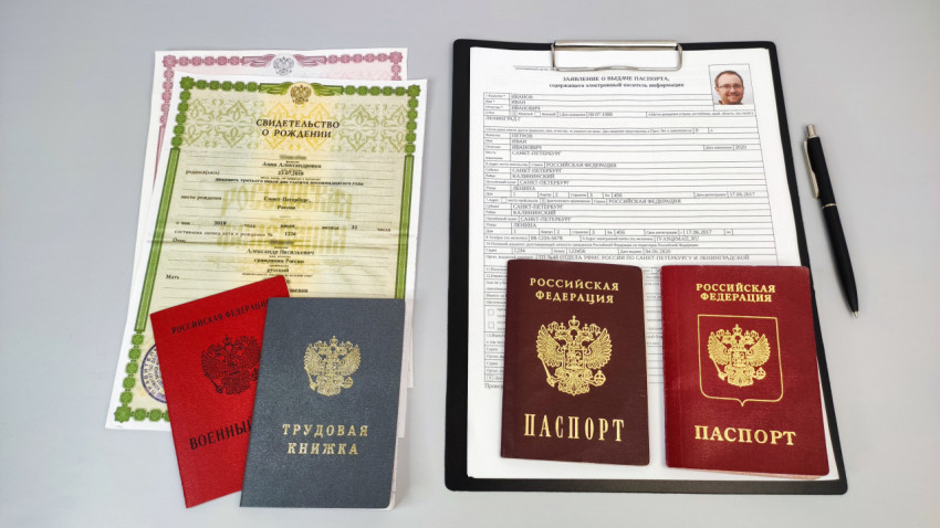 Свидетельство о рождении, военный билет, трудовая книжка и анкета