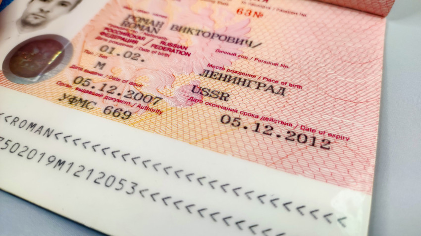 Страница загранпаспорта РФ с персональными данными