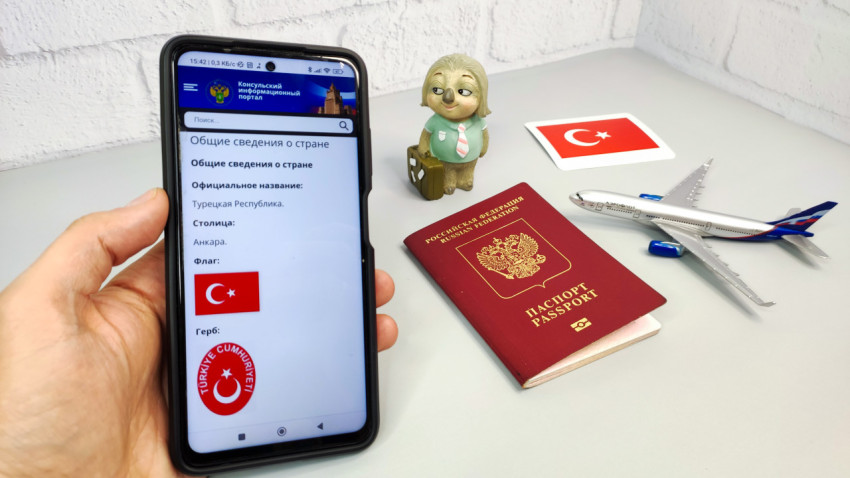 Смартфон с информацией о Турции и российский паспорт