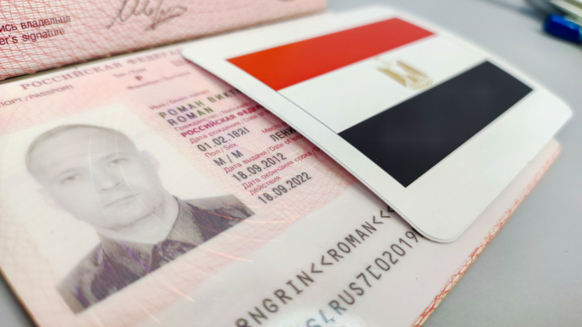 Загранпаспорт России с персональными данными и флагом Египта