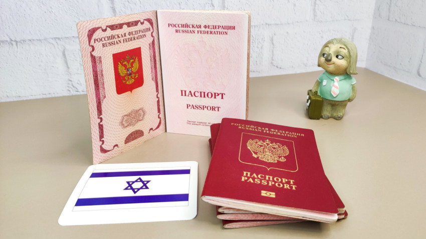Загранпаспорта РФ и карта с флагом Израиля