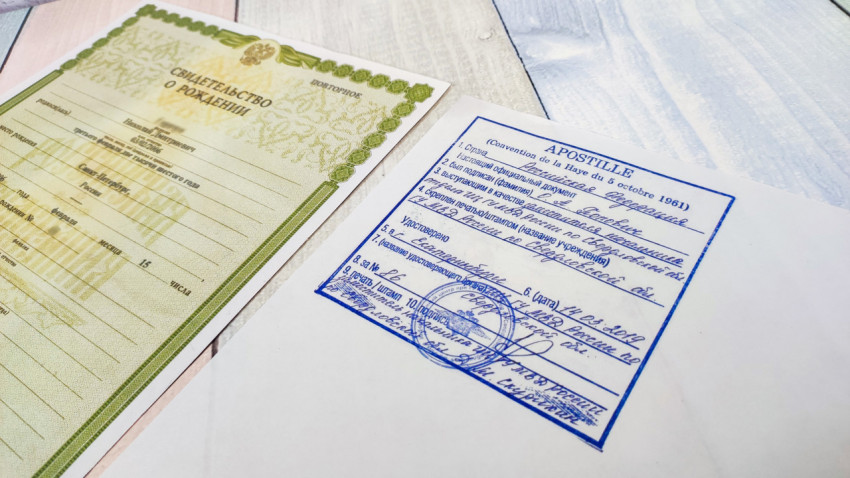 Свидетельство о рождении с апостилем