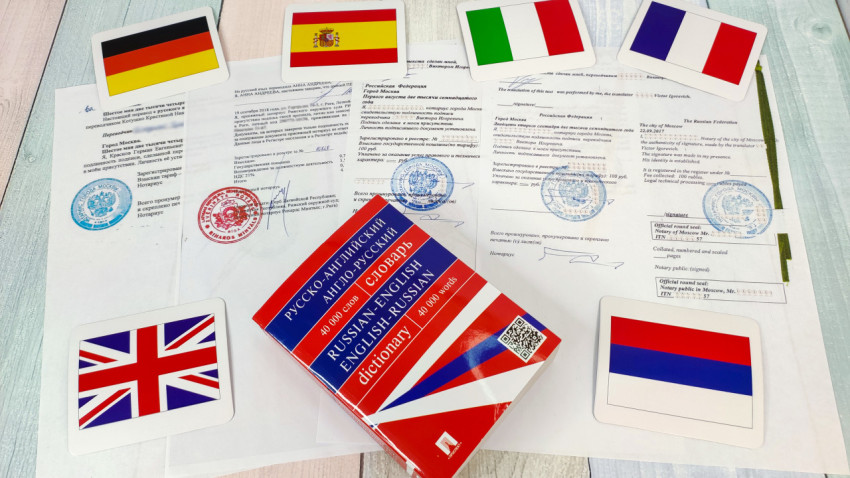 Нотариально заверенные переводы с флагами стран