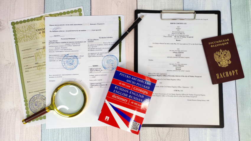 Паспорт РФ, словарь и переведенные документы