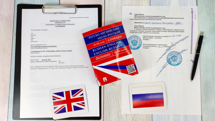 Переведенные документы с печатями и словарем