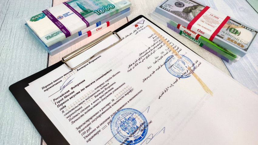 Нотариальный перевод документа с печатью и банкнотами