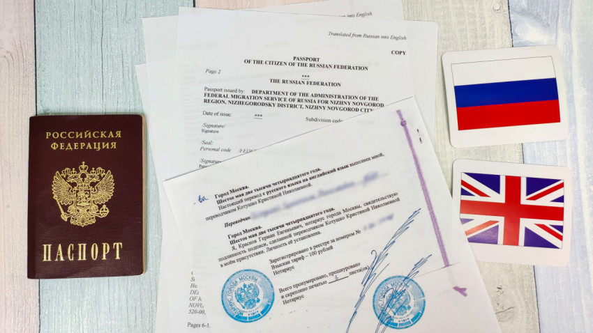 Российский паспорт и нотариально заверенный перевод