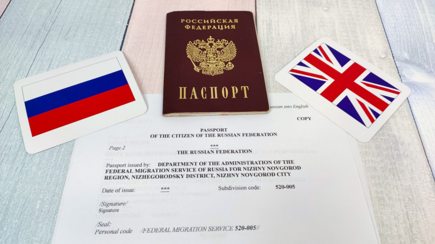 Паспорт гражданина России и перевод с символикой флагов