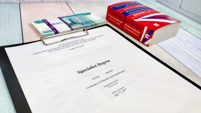 Перевод диплома специалиста с нотариальным заверением и российскими рублями