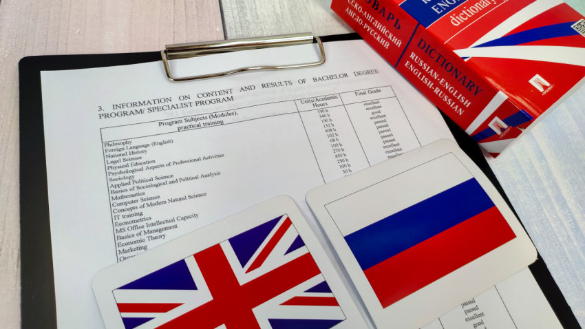 Перевод диплома с перечнем учебных дисциплин