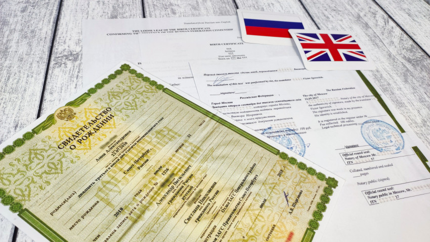 Свидетельство о рождении с нотариальным переводом и печатями