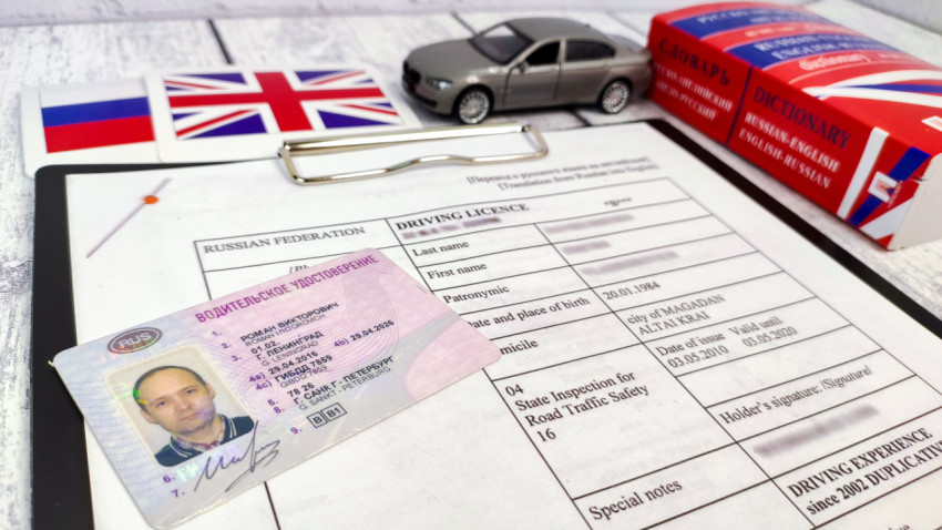 Водительское удостоверение и перевод рядом с флагами России и Великобритании