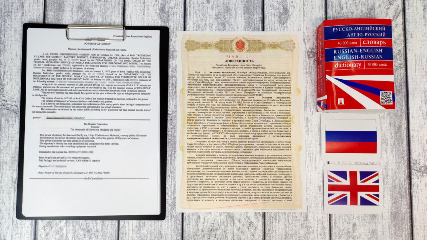 Нотариально заверенная доверенность с переводом и словарем