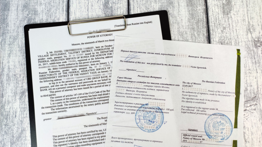 Нотариальное заверение перевода доверенности