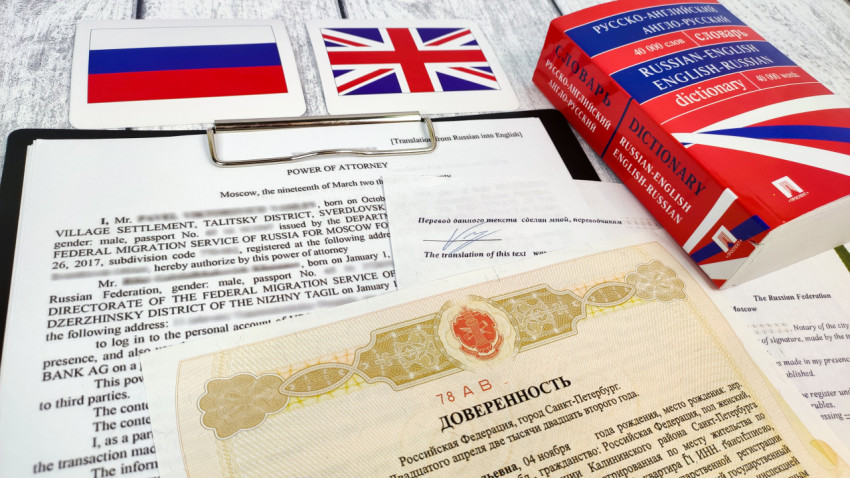 Нотариальный перевод доверенности и оригинал на русском языке