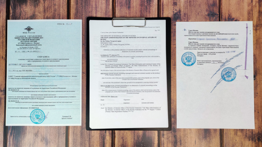 Справка МВД России и её перевод с нотариальным заверением