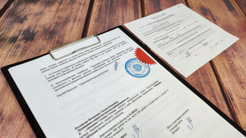 Печать нотариуса на переводе свидетельства о регистрации