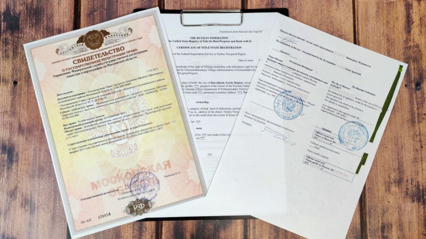 Свидетельство о регистрации права и нотариальный перевод с печатями