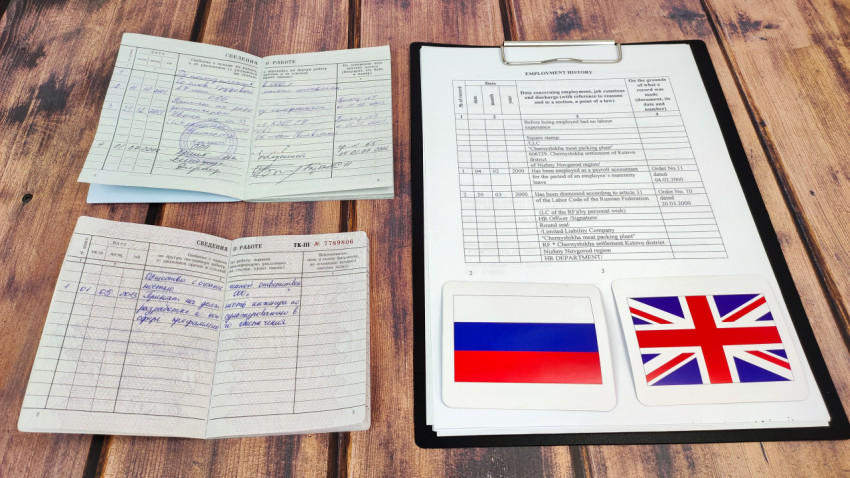 Трудовая книжка и перевод трудового стажа на английский язык