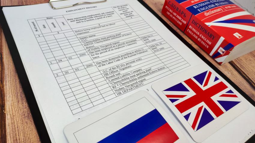 Перевод трудовой книжки на английский язык с элементами оформления