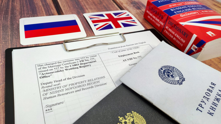 Советская и российская трудовые книжки с переводом на английский язык