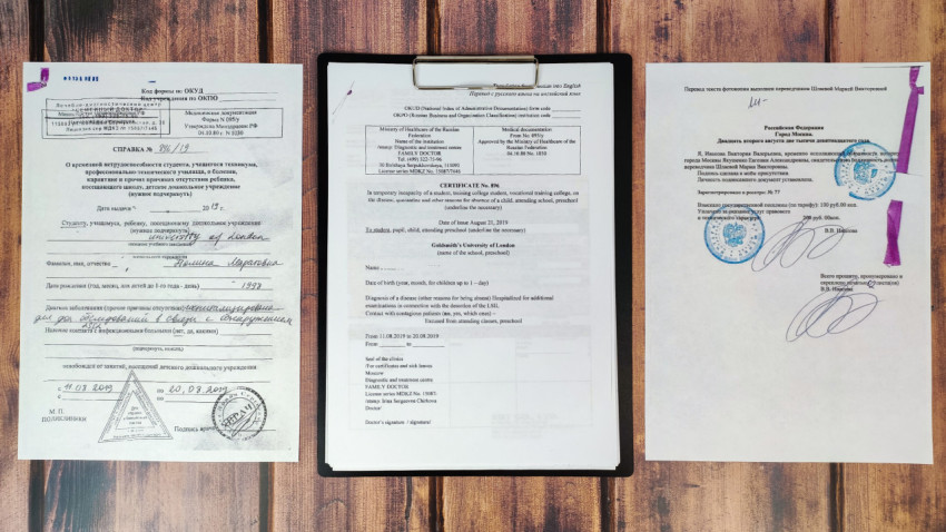 Оригинал и перевод медицинской справки с нотариальным подтверждением
