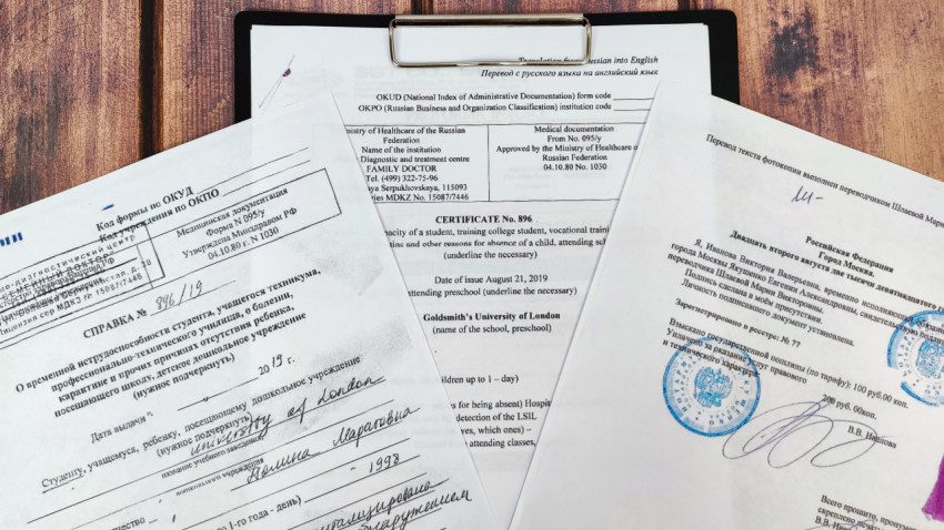 Комплект документов с медицинской справкой и нотариальным переводом
