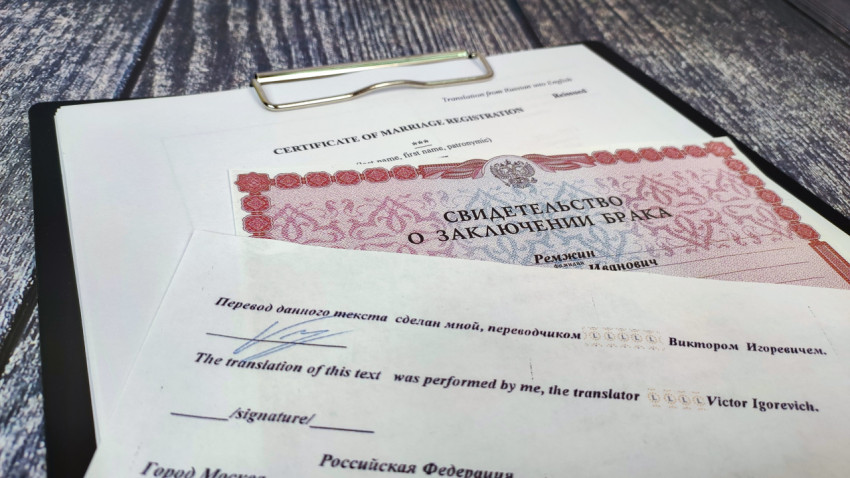 Российское свидетельство о браке и нотариальный перевод на английский язык