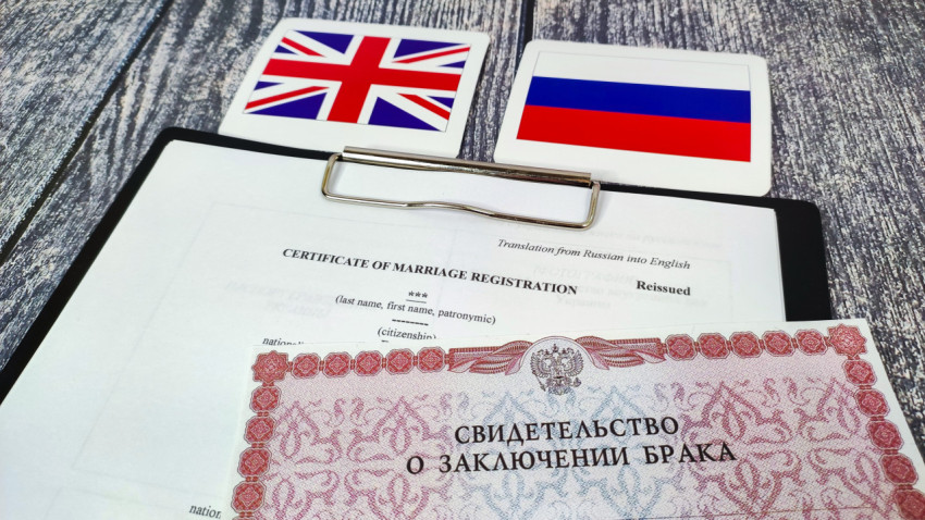 Свидетельство о браке и перевод на английский язык с флагами России и Великобритании