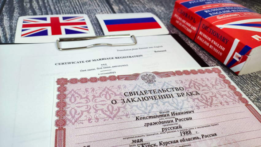 Свидетельство о браке, перевод и двуязычный словарь на фоне флагов России и Великобритании