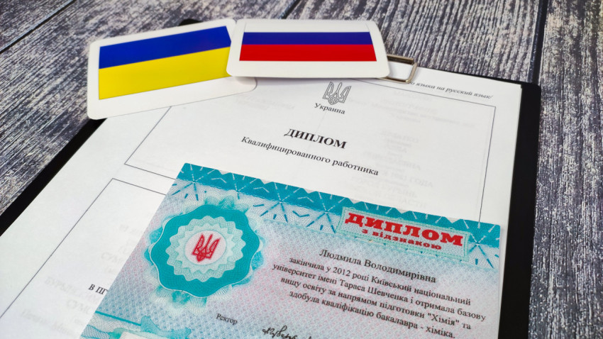 Украинский диплом с отличием и флаги Украины и России на фоне документа