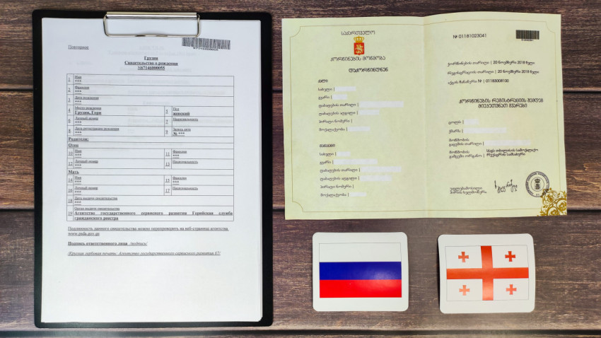 Грузинское свидетельство о рождении и его перевод на русский язык