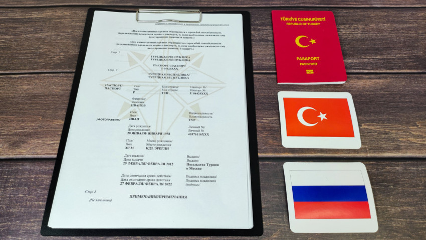 Турецкий паспорт, перевод на русский язык и флаги России и Турции