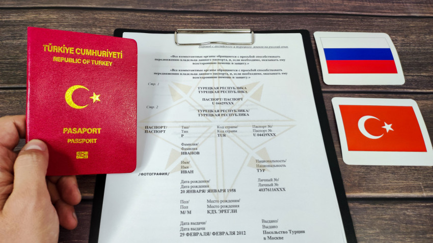 Турецкий паспорт в руке и перевод документа на русском языке