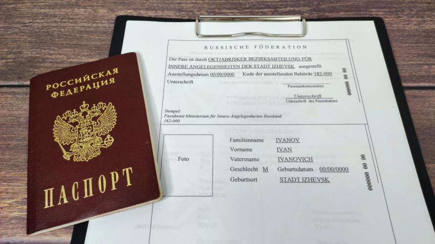 Паспорт гражданина России и перевод на немецкий язык