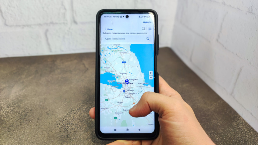 Смартфон с картой Санкт-Петербурга при выборе подразделения для подачи документов
