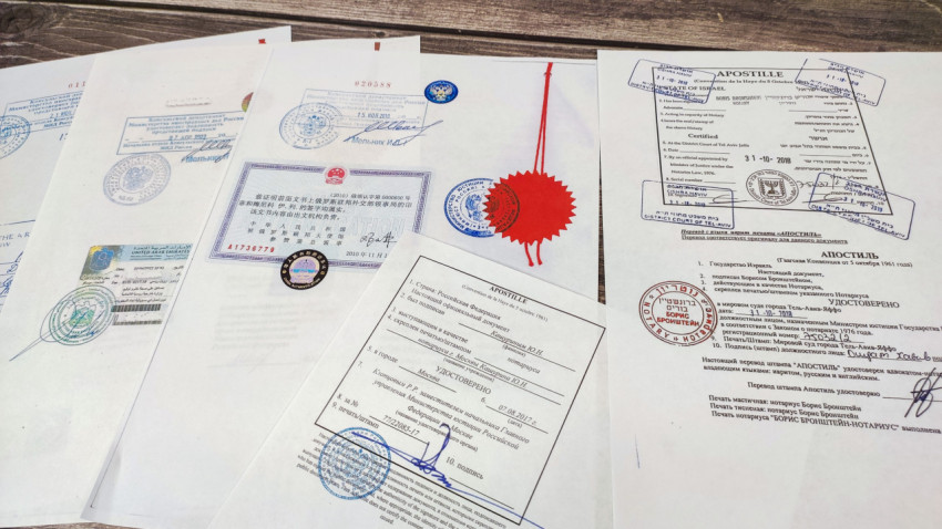 Международные документы с апостилями и печатями разных стран