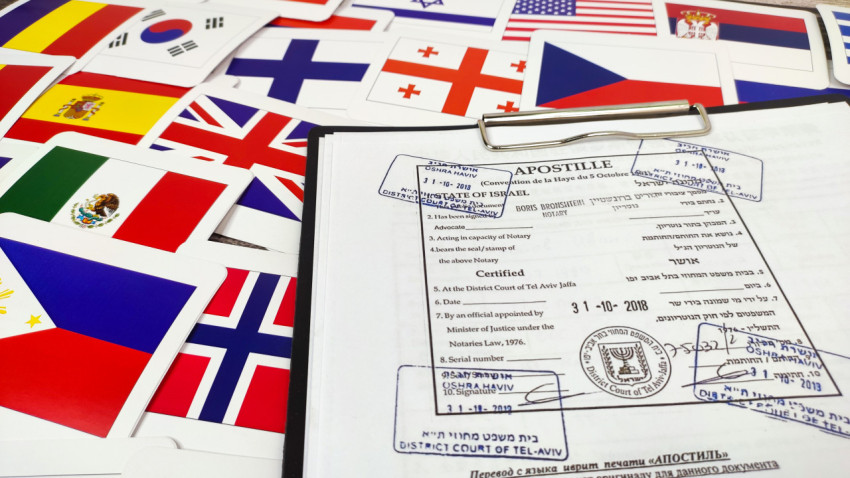 Апостиль Государства Израиль на нотариальном документе