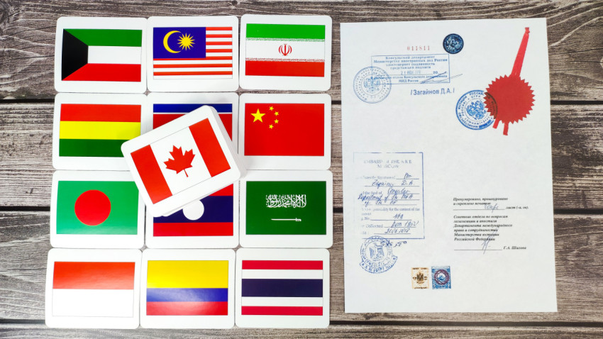 Консульская легализация документа с печатями МИД России