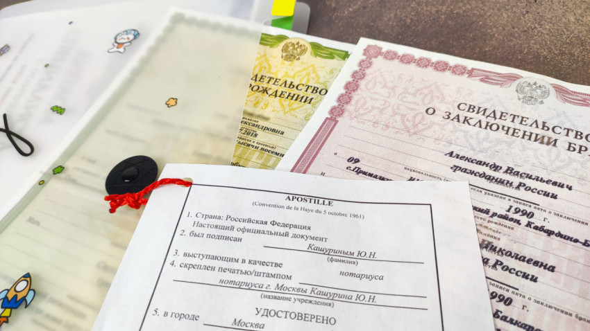 Свидетельства о браке и рождении с апостилем Российской Федерации
