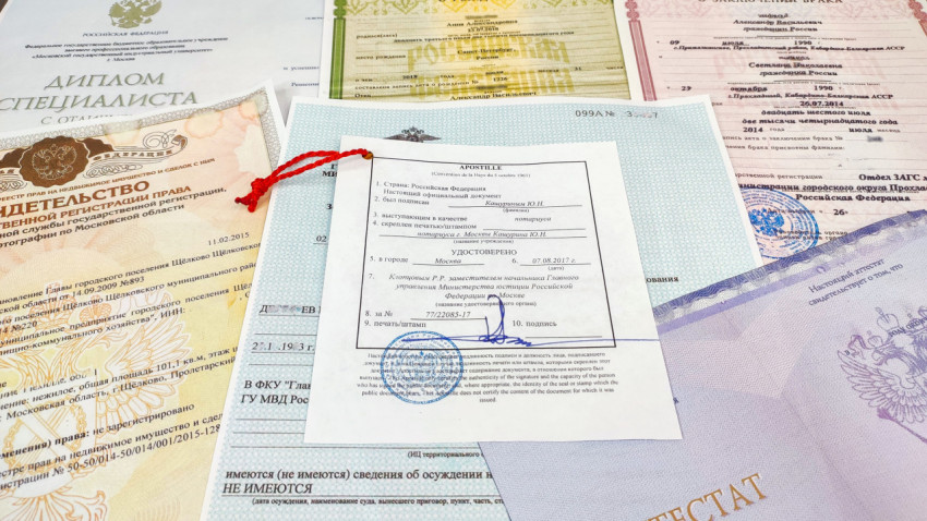 Апостиль Российской Федерации среди официальных документов