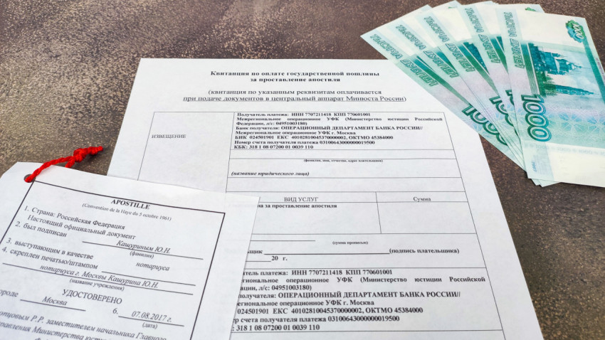 Квитанция на оплату апостиля и банкноты в тысячу рублей